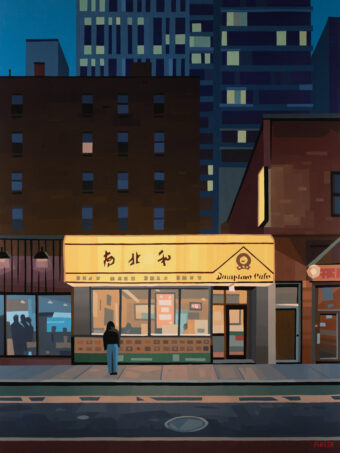 View artwork titled Dumpling Glow